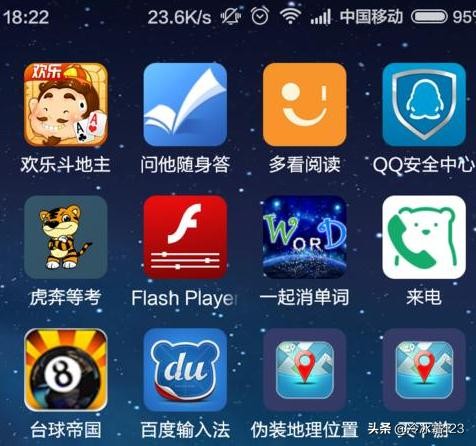 微信实时共享位置功能中的位置能不能显示非真实位置