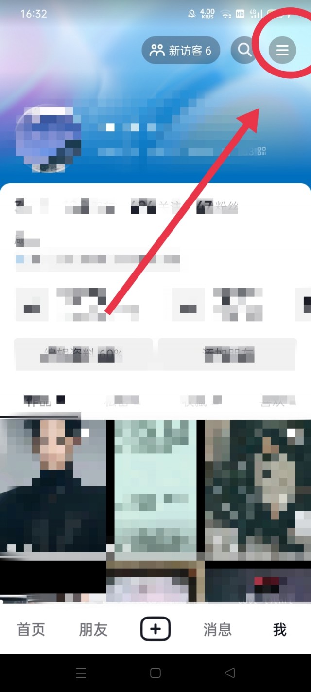 抖音买东西怎么查单号？