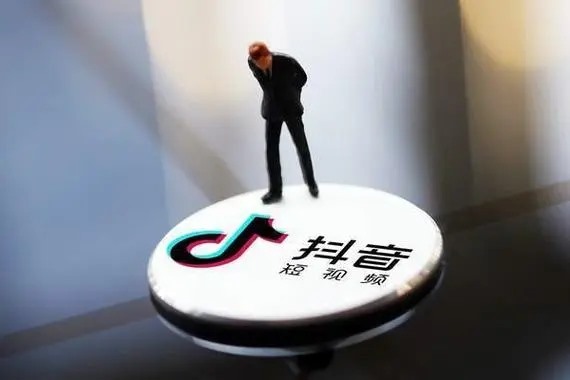 回收抖音电商优惠券可靠吗？