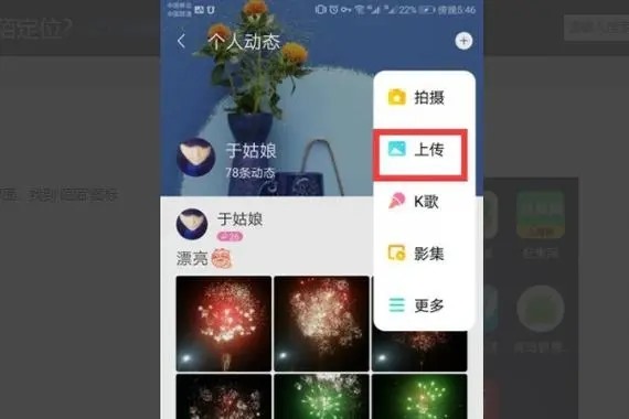 陌陌绑定身份证安全吗？