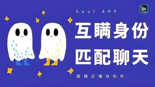 soul的恋爱铃是什么声音？