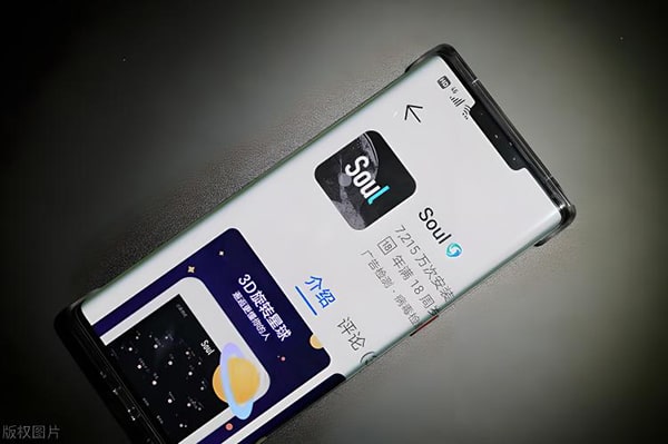 Soul注销后会自动续费吗?