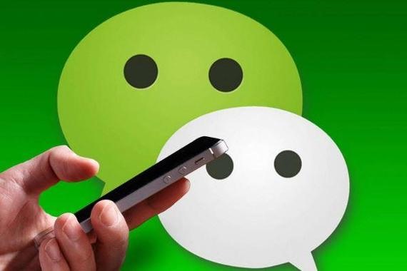 微信怎么注册？