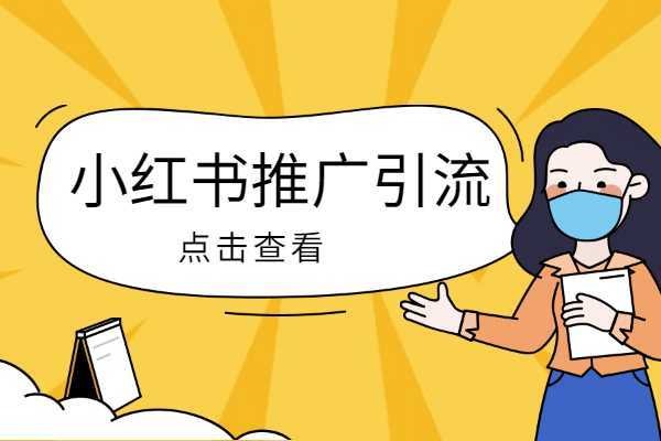 iphone小红书群聊在哪里?